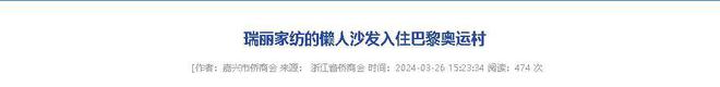 企业年飞行20万公里订单已排到明年5月k8凯发一触即发“懒人经济”新秀：桐乡(图15)