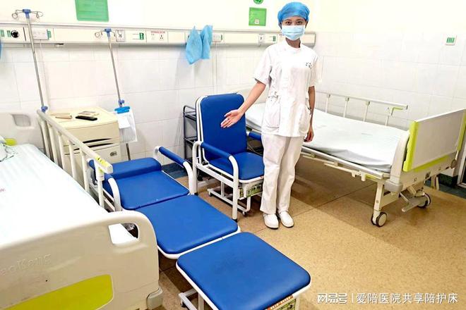椅：一椅双用让陪护更省心凯发k8入口爱陪共享陪护(图2)