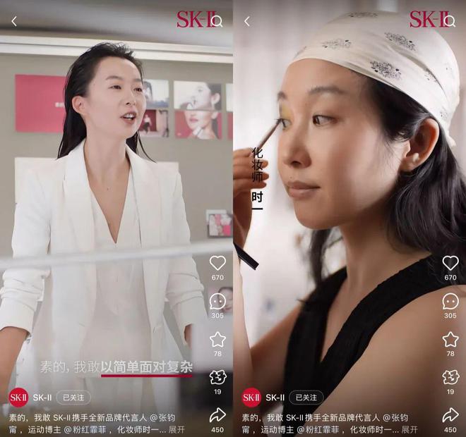 重提“素颜”lululemon“吐槽”老奶凯发k8网站登录三八营销案例：SK-II(图2)
