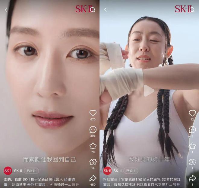 重提“素颜”lululemon“吐槽”老奶凯发k8网站登录三八营销案例：SK-II(图7)