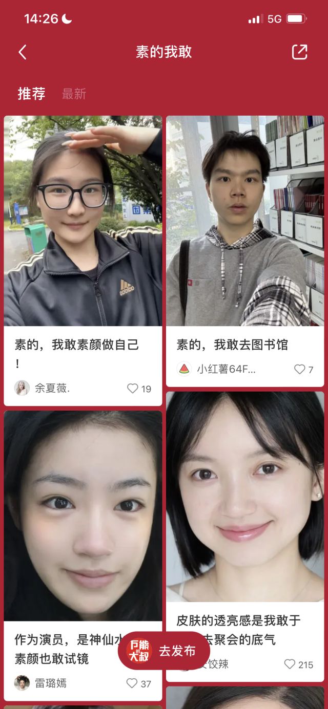 重提“素颜”lululemon“吐槽”老奶凯发k8网站登录三八营销案例：SK-II(图4)
