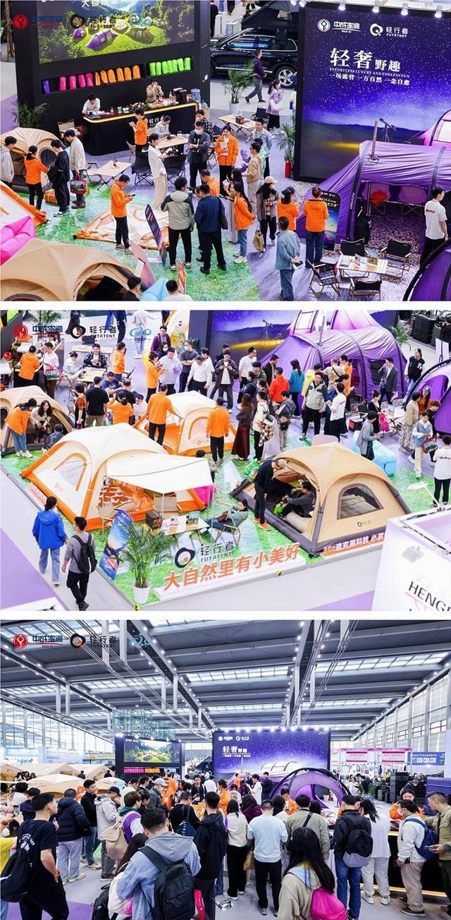 行者首秀引燃户外美学新潮！凯发国际COSP开展首日轻(图1)