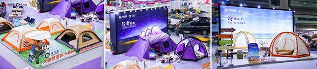 行者首秀引燃户外美学新潮！凯发国际COSP开展首日轻(图5)