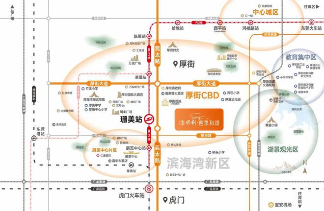 处-保利和悦春风网站欢迎您-东莞房天下凯发k8国际2025保利和悦春风售楼(图6)