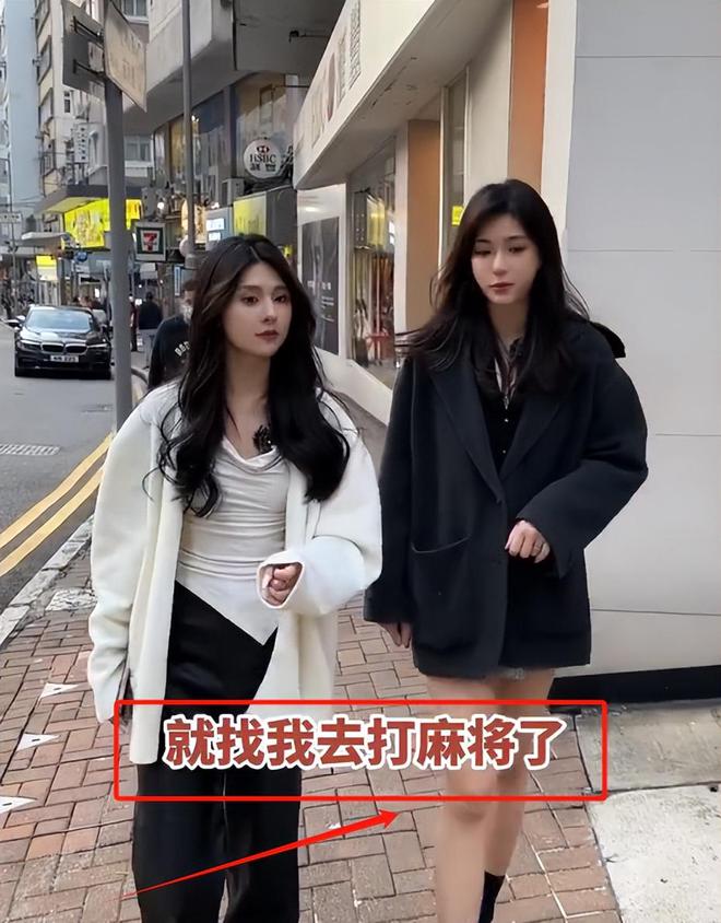 带孩子、买菜住150平豪宅一年赚40万凯发K8登录入口香港美女麻将馆打工帮忙