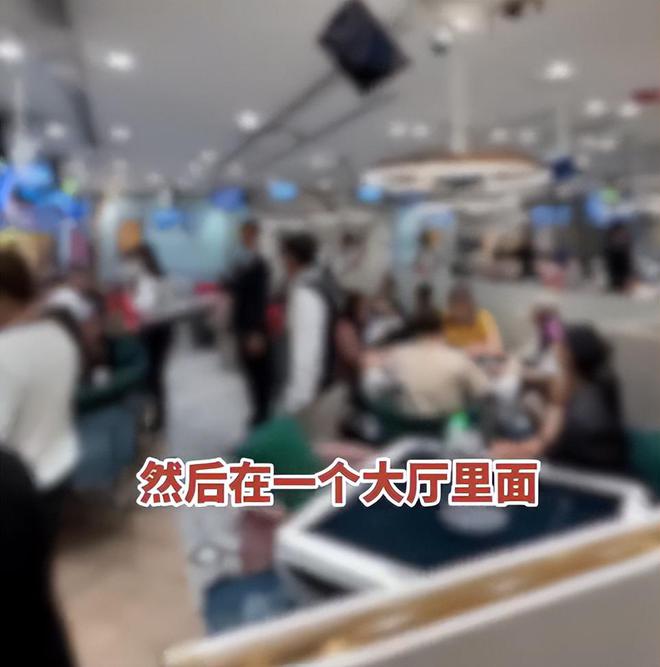 带孩子、买菜住150平豪宅一年赚40万凯发K8登录入口香港美女麻将馆打工帮忙(图6)
