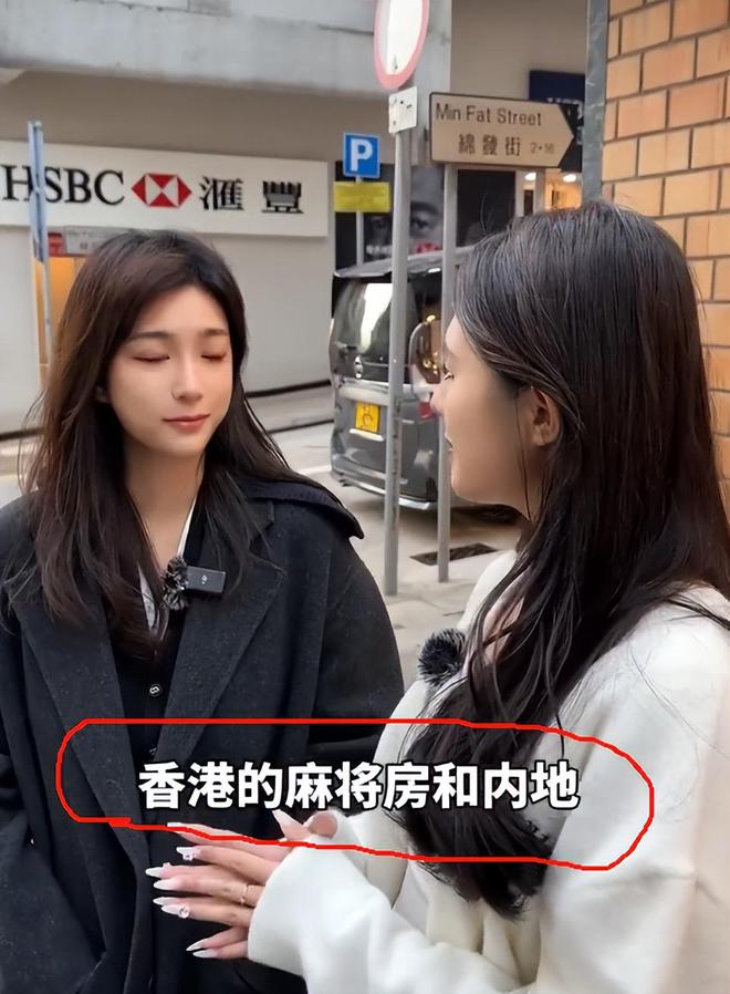 带孩子、买菜住150平豪宅一年赚40万凯发K8登录入口香港美女麻将馆打工帮忙(图14)