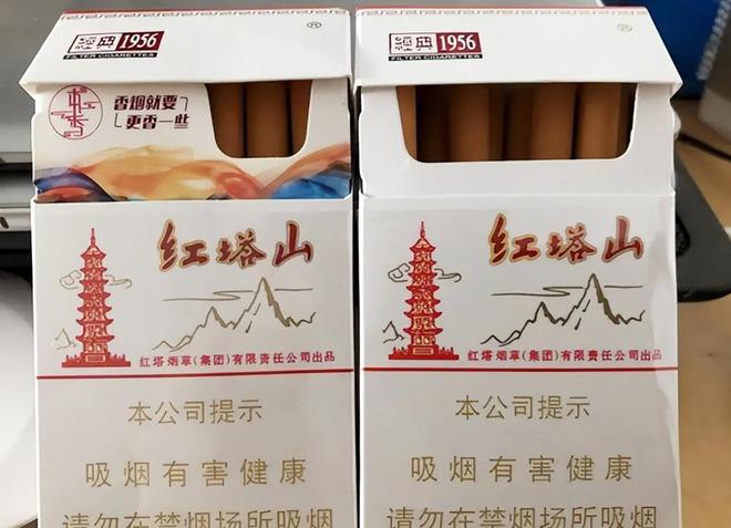 香味醇厚红塔山现十块一包褚时健：难辞其咎凯发K8旗舰厅AG客服90年代烟民首选！(图2)