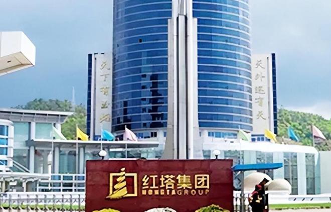 香味醇厚红塔山现十块一包褚时健：难辞其咎凯发K8旗舰厅AG客服90年代烟民首选！(图6)