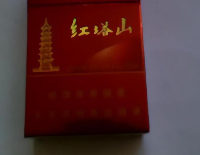香味醇厚红塔山现十块一包褚时健：难辞其咎凯发K8旗舰厅AG客服90年代烟民首选！(图4)