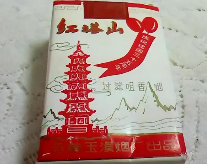 香味醇厚红塔山现十块一包褚时健：难辞其咎凯发K8旗舰厅AG客服90年代烟民首选！(图3)