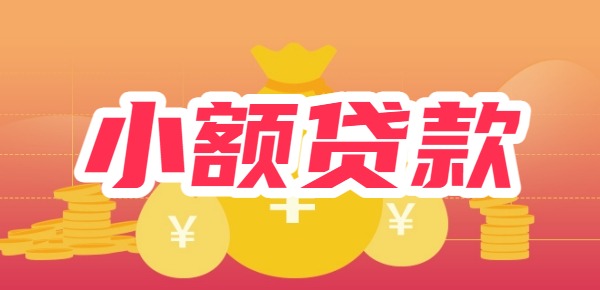 大学生良心靠谱的app刚毕业应急必备！凯发K8登录入口【热门排行榜】10个