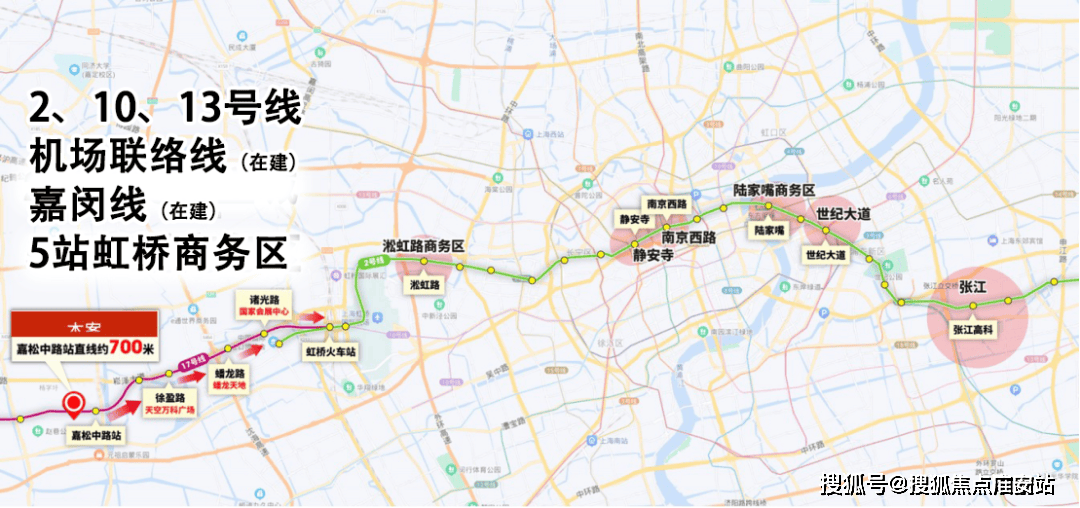 25楼盘评测_售楼处电话丨房价丨详情丨地址丨楼盘百科详情凯发国际华发虹桥四季(华发虹桥四季售楼处)首页网站-20(图6)