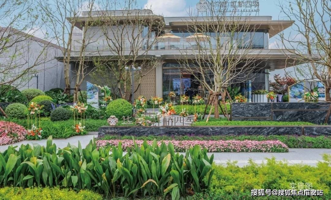 25楼盘评测_售楼处电话丨房价丨详情丨地址丨楼盘百科详情凯发国际华发虹桥四季(华发虹桥四季售楼处)首页网站-20(图11)