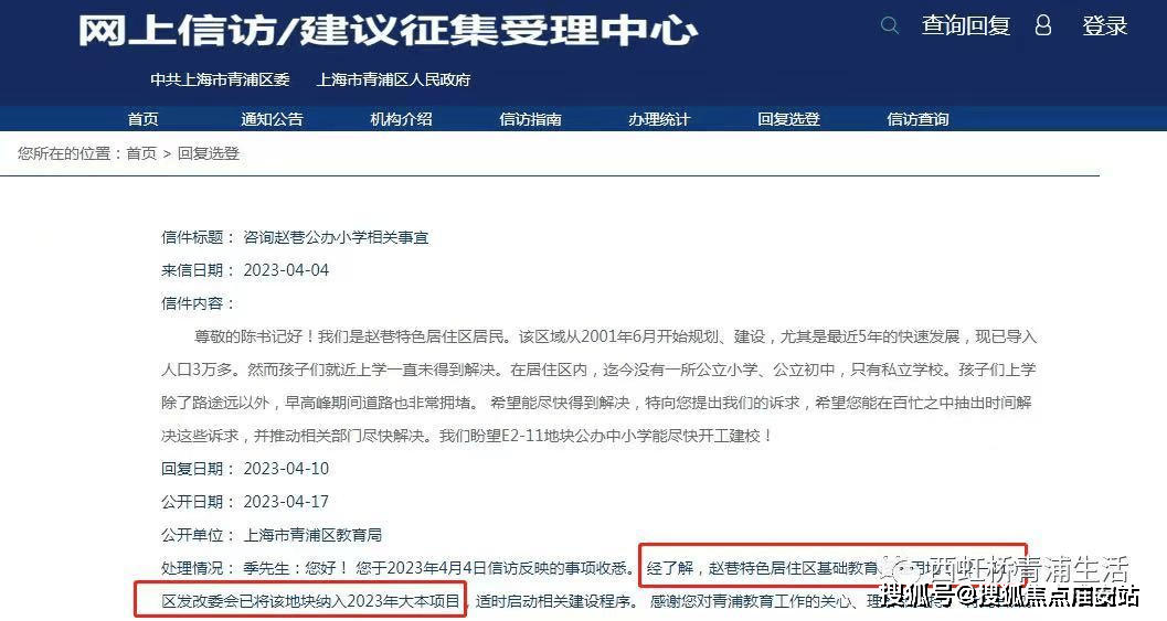 25楼盘评测_售楼处电话丨房价丨详情丨地址丨楼盘百科详情凯发国际华发虹桥四季(华发虹桥四季售楼处)首页网站-20(图33)