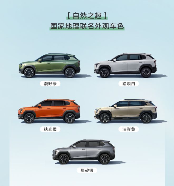万起！10万左右纯电SUV卷王登场凯发首页登录东风纳米06预售899