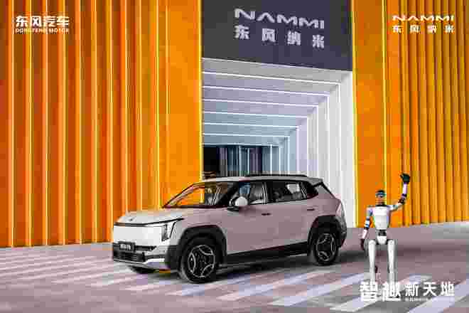 万起！10万左右纯电SUV卷王登场凯发首页登录东风纳米06预售899(图4)
