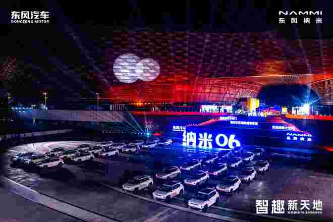 万起！10万左右纯电SUV卷王登场凯发首页登录东风纳米06预售899(图6)