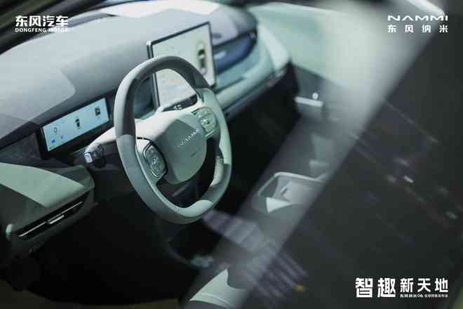 万起！10万左右纯电SUV卷王登场凯发首页登录东风纳米06预售899(图8)