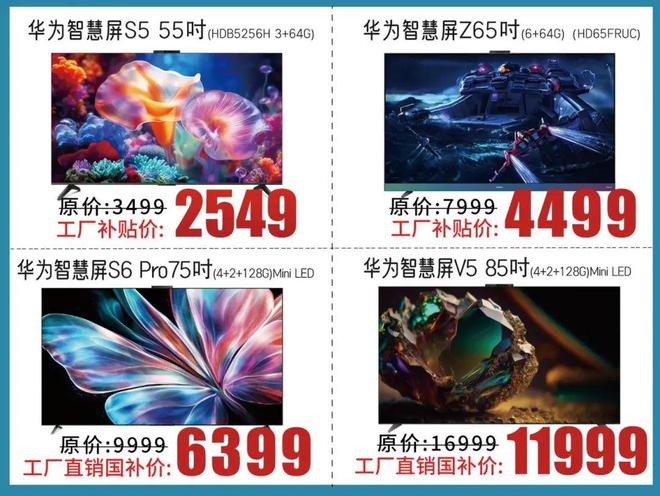 时3天！这场家居盛宴益晒佛山街坊！凯发k8娱乐登录最高省2万！倒计(图5)