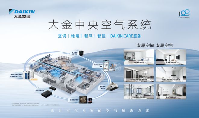 时3天！这场家居盛宴益晒佛山街坊！凯发k8娱乐登录最高省2万！倒计(图4)