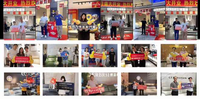 沙发专家 大国隐形冠军凯发网址博蕊斯——功能(图3)