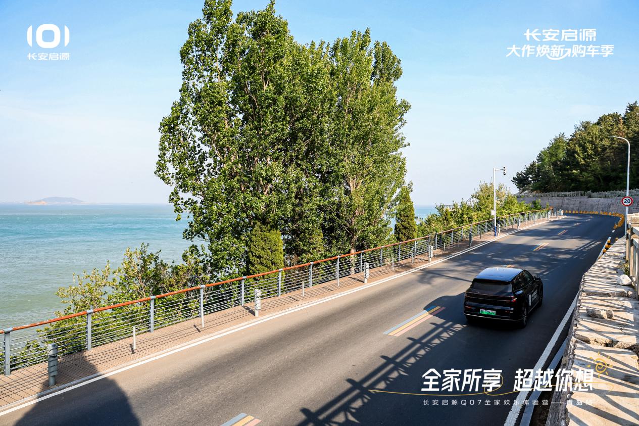 以1298万元起售15万级最好SUV名不虚传凯发K8越级的价值实在的价格！长安启源Q07(图6)