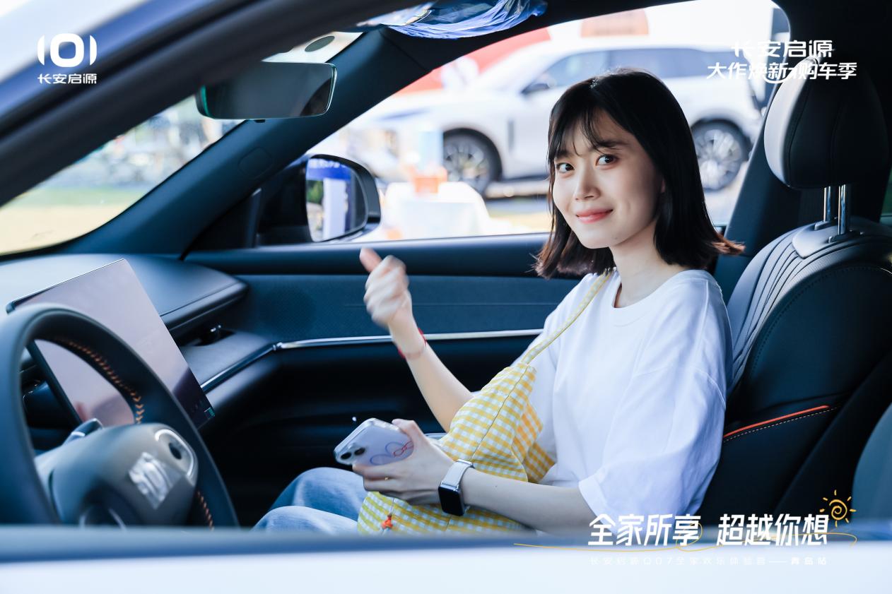 以1298万元起售15万级最好SUV名不虚传凯发K8越级的价值实在的价格！长安启源Q07(图2)