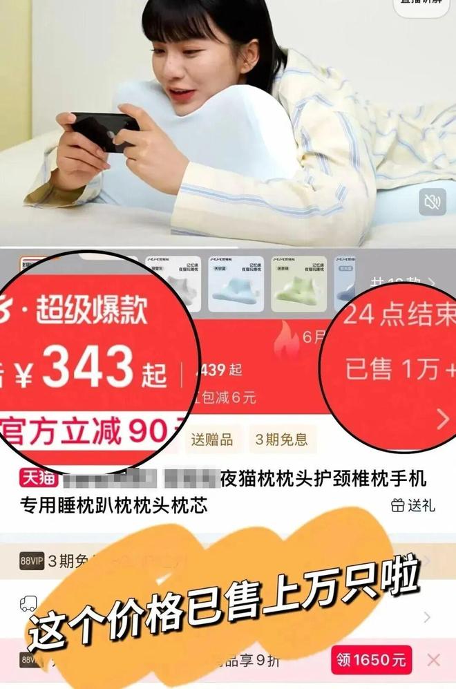 紧买！腰不痛眼不酸真造福懒人！凯发国际用这个姿势玩手机的抓(图7)